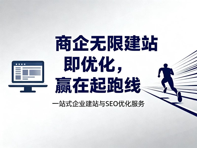 如何选购最适合的软件定制服务?