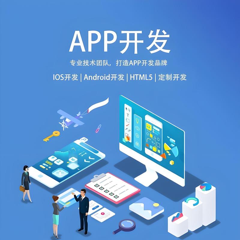 小程序开发引领行业技术革新